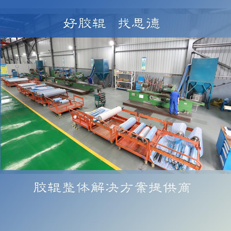膠輥,工業(yè)膠輥,銅箔膠輥
