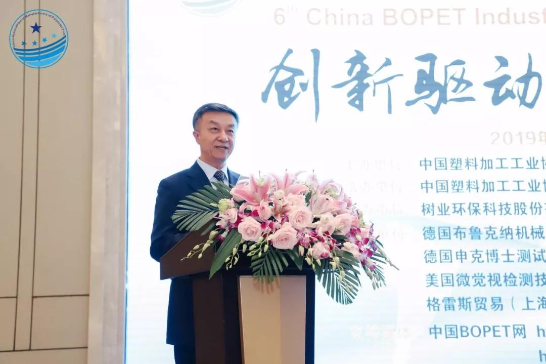 思德膠輥再次參與第六屆中國(guó)聚酯薄膜產(chǎn)業(yè)技術(shù)與市場(chǎng)研討會(huì)