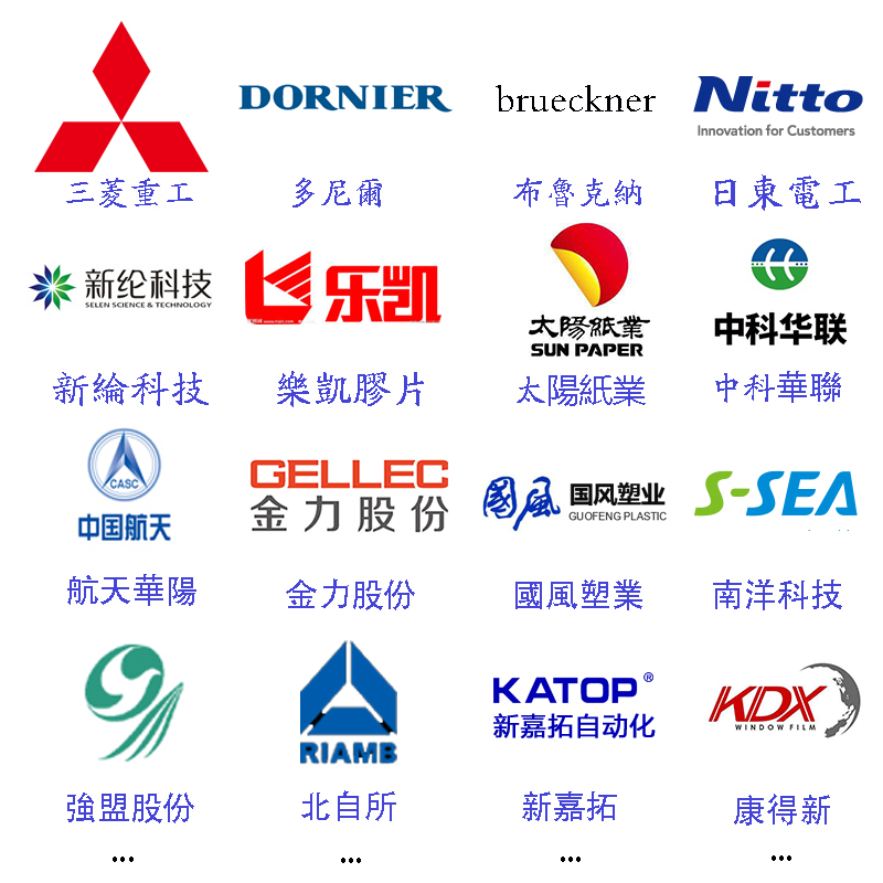 代表客戶.jpg