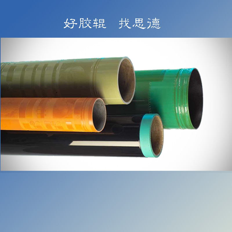 膠輥包膠2.jpg