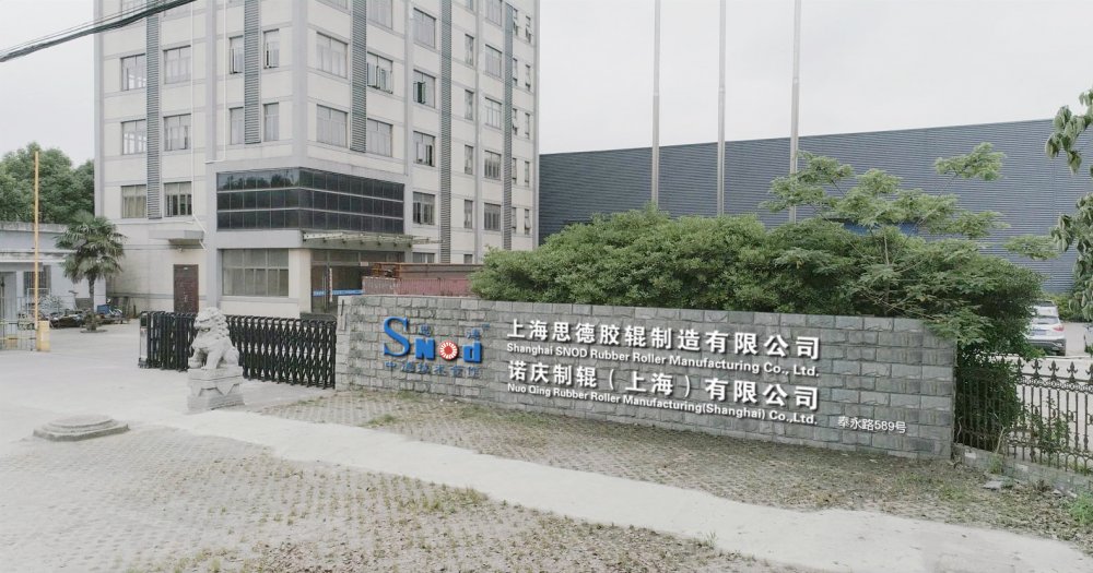 思德諾慶膠輥