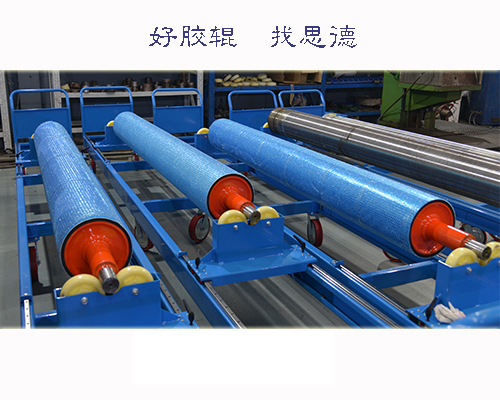 思德諾慶膠輥榮獲高新技術(shù)企業(yè)