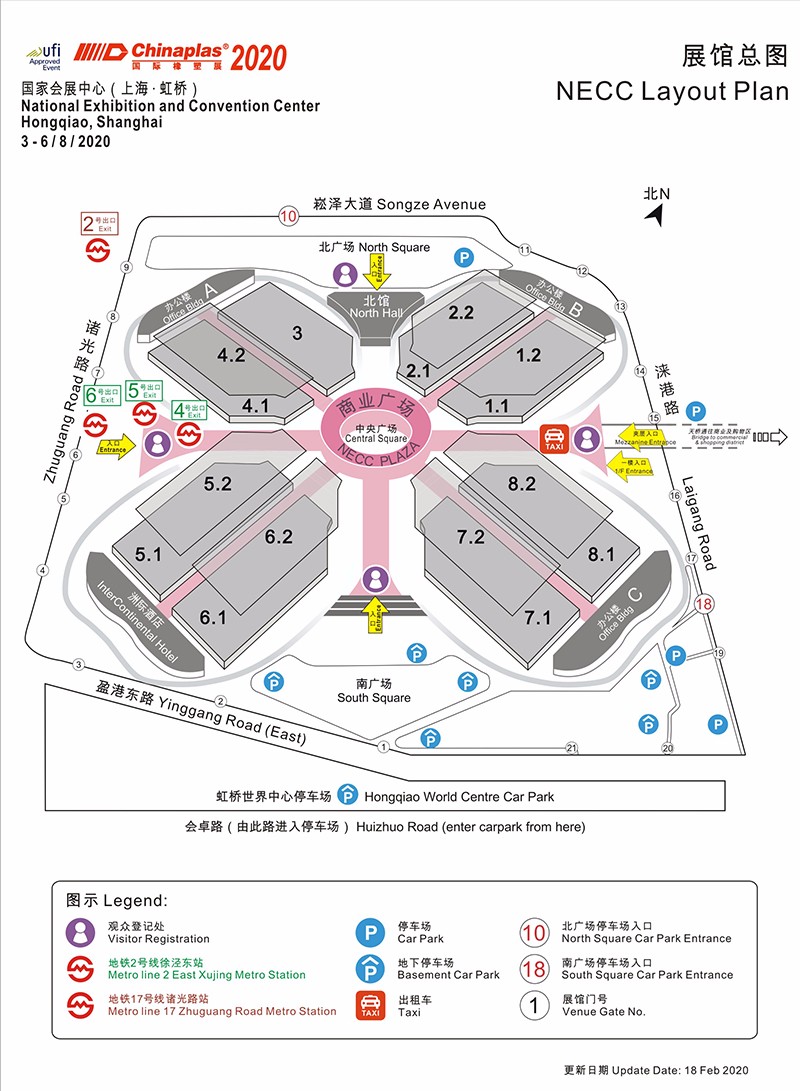 思德諾慶膠輥堅(jiān)持出展2020 CHINAPLAS