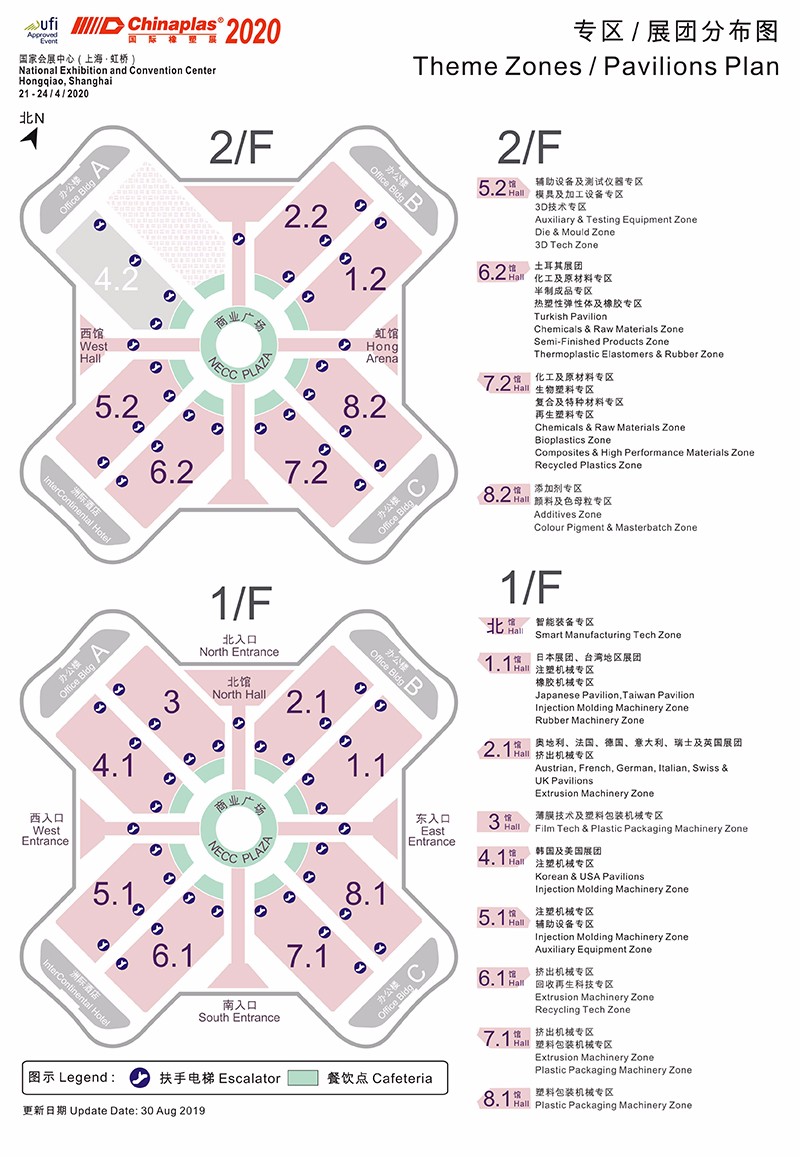 思德諾慶膠輥堅(jiān)持出展2020 CHINAPLAS