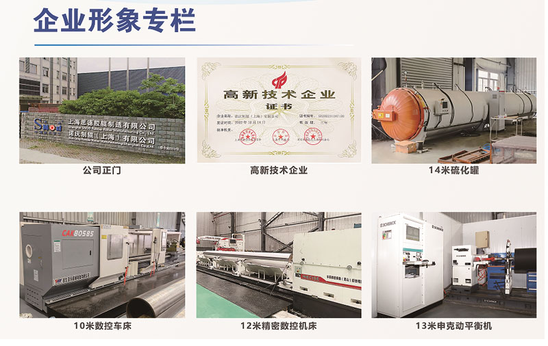企業(yè)形像專欄.jpg